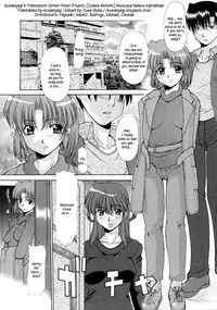 [Izawa Shinichi] Hitoduma Rankou Kairanban Ch.01-05 [English] [Kusayanagi]