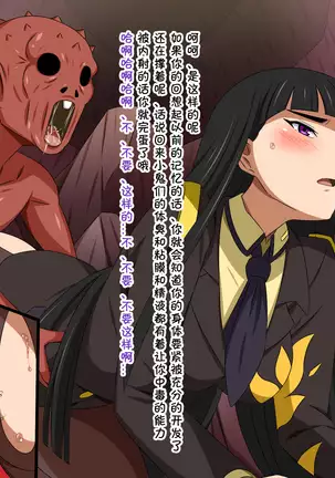 Super Hentai CG Shuu O-01 Youkai Hakuja Hime 【888-1015】