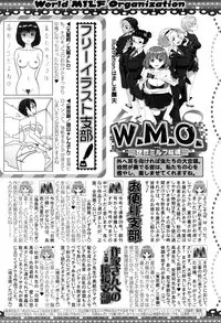 COMIC MILF 2017-12 Vol. 39 [Digital]