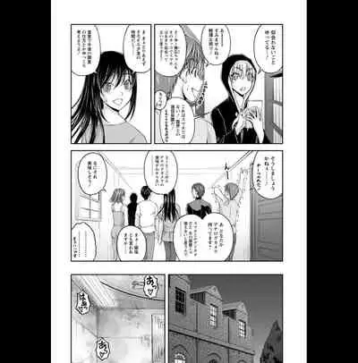 [Sakaki Naomoto] Kakushi Heya : 2 - Hidden Room 2