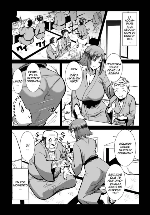 Unsweet Haha Wakui Kazumi Plus SIDE Hitori Musuko Ryousuke