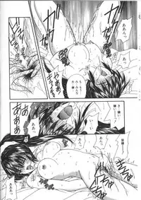 [Sasaki Mizuki] Pheromone Girl [Incomplete]