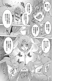 [Anthology] Monster Shoujo e no Yokujou [Digital]