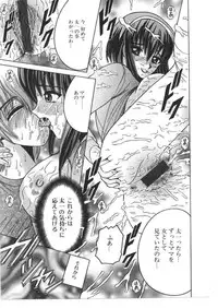 [Anthology] Kinbo Inkan X