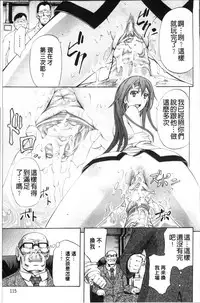 [Kikuichi Monji] KO-MON! [Chinese]