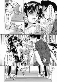 [Makibe Kataru] Yaritai Karada