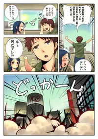 Comic Magnum Vol.12 [Digital]