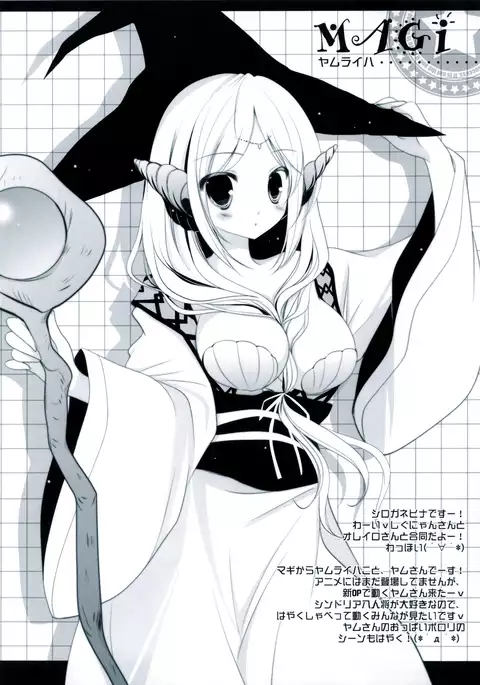 Sex And Oppai + Omake Bon