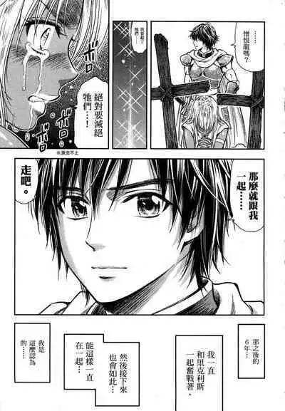 i sekai sōpurando teyo 1