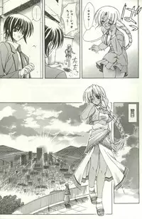 [Lapis Lazuli] Loving!