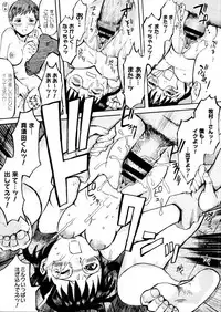 COMIC Megastore H 2005-12