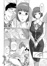 COMIC Magnum Vol. 56