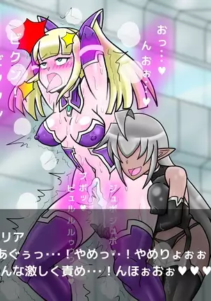 Ace Pilot Lilia no Chijoku