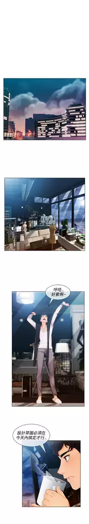 Lady Garden 淑女花苑 第三季