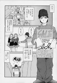 [MAC-V] Yokujou Dorei - A Slave Of Sexual Desire