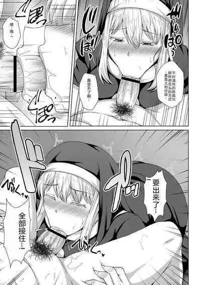 Mukunaru Hana ga Mebuku Toki