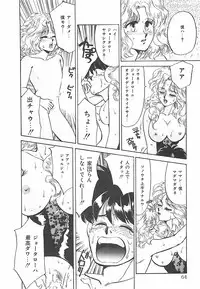 [Taniuchi Kazuki] Tokimeki Gourmet Shoujo