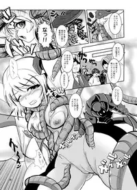 [Ankoku Marimokan (marimo)] Tetsujin Shoujo Blazer - Kounai Ryoujoku & Shokushu Choukyou Pack [Digital]