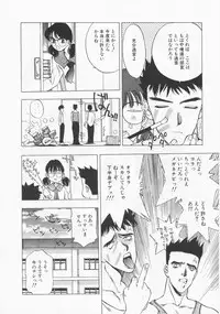 [Oh! Great] 5 ~FIVE~