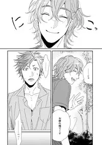 [Ogeretsu Tanaka] Yarichin ☆ Bitch Bu Vol.01