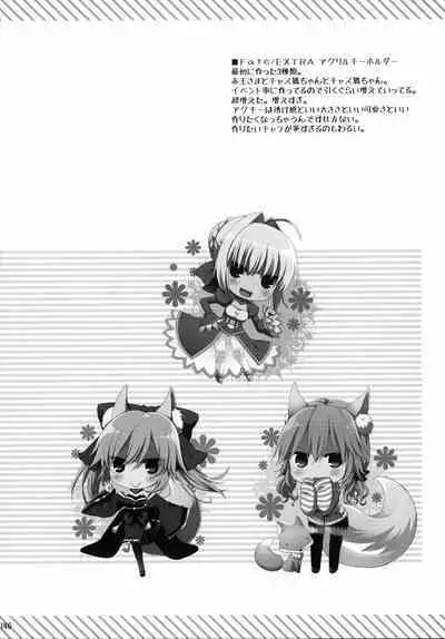 (C92) [TOYBOX, Kujira Logic (Kurikara, Kujiran)] Gosyujin-sama Oppai desuyo!! Soushuuhen (Fate/Extra)