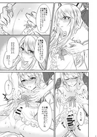 [Kaochuu Kingdom (Sisei)] Chi no Tsunagaranai Otouto [Digital]