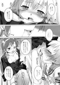 COMIC RiN 2011-11
