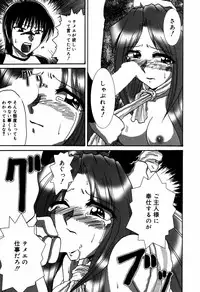 [V Gata Tankitou] Dokidoki Collection