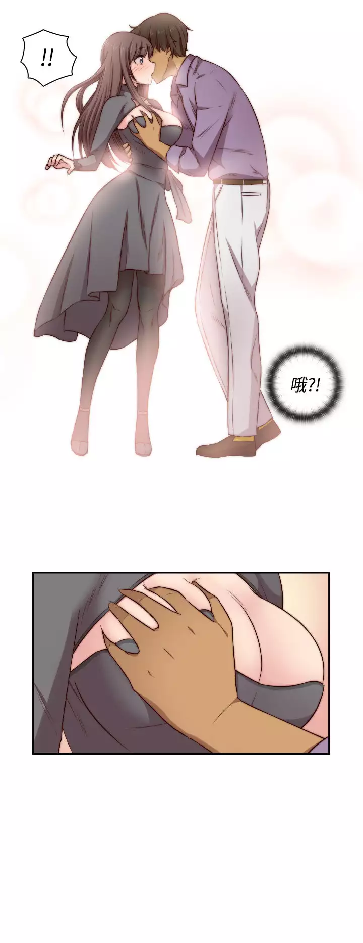 H-Campus H校园<第2季> ch.47