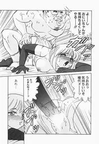 [Aro Hiroshi] Mei Tantei Agasa Kurisu!!