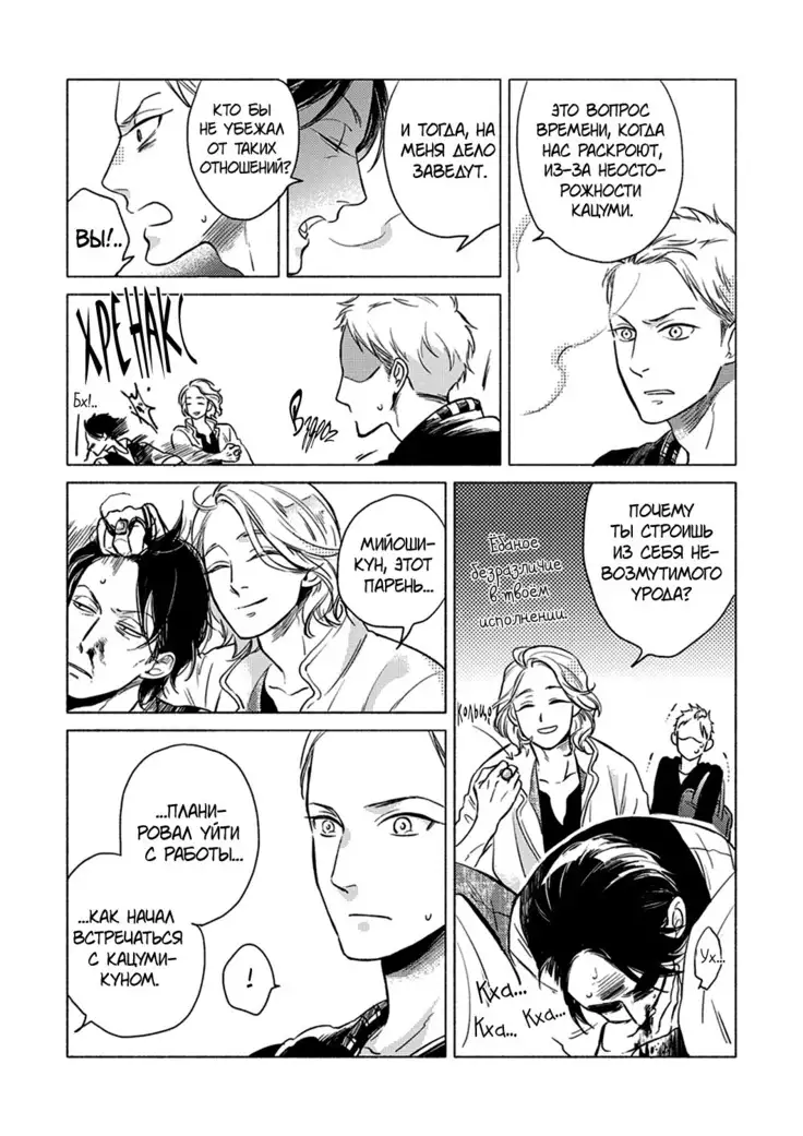 Jackass! Sawatte Ii tte Dare ga Itta yo Vol.1