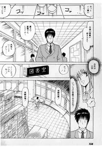 [Amamiya Jun] Puttsun Make Love Vol.3