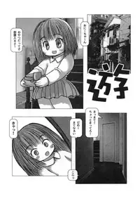 [Gekkaku] White winter. Sepia summer.