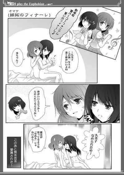 Euphobian no Hibiki: Sextet