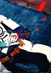 (Zeals Kitchen Doushi Kenbunroku 3) [Yumeharo (Jamta)] Kalanchoe (Tales of Zestiria)