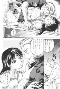 [Gamagoori Ryou] W-Days [Digital]