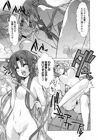 Comic Ran-Oh! Vol. 3