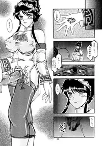 (SC17) [Studio Kyawn (Murakami Masaki)] Butterfly Kiss (SoulCalibur)