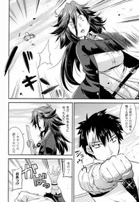 [Utamaro] Namaiki Oppai Banchou