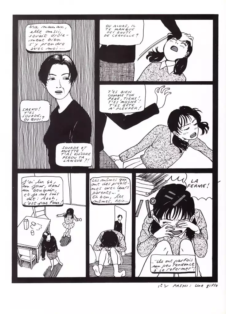 Manga Erotique - Volume 1 - Extreme Orient