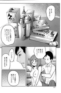 Action Pizazz Special 2015-09