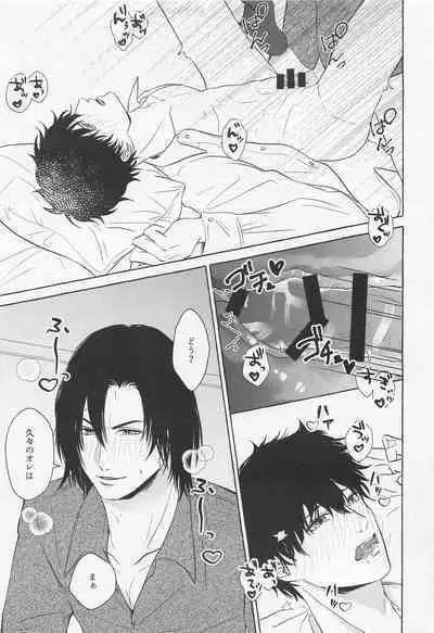 Last Envy Last Night