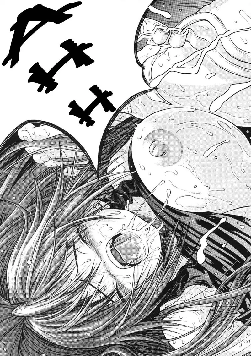 Ichigo 100% - Haruichigo vol.5