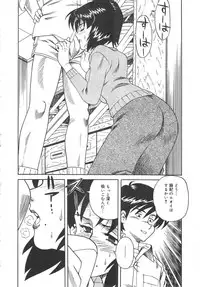 [Tsuka Motomasa] Hitozuma Ryoujyoku