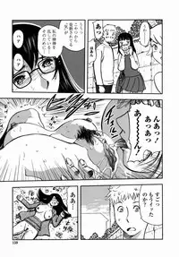 [Yamada Tahichi] Oni no Magatama