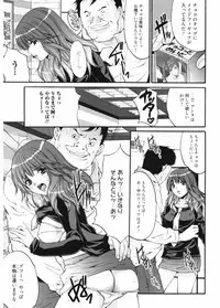 [Anthology] Namaiki Gal Bitch to Yaritai!! 3 [Digital]