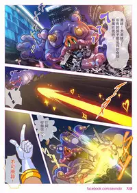 [Nobi Nobita] Muscular Sailor Sexy Moon