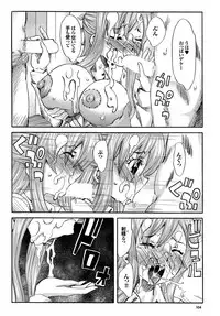 COMIC Purumelo 2010-05 [Digital]