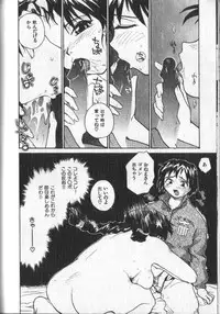 [RaTe] Kimi ni Chichi Are