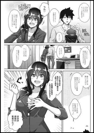 Action Pizazz 2021-01 [Digital]